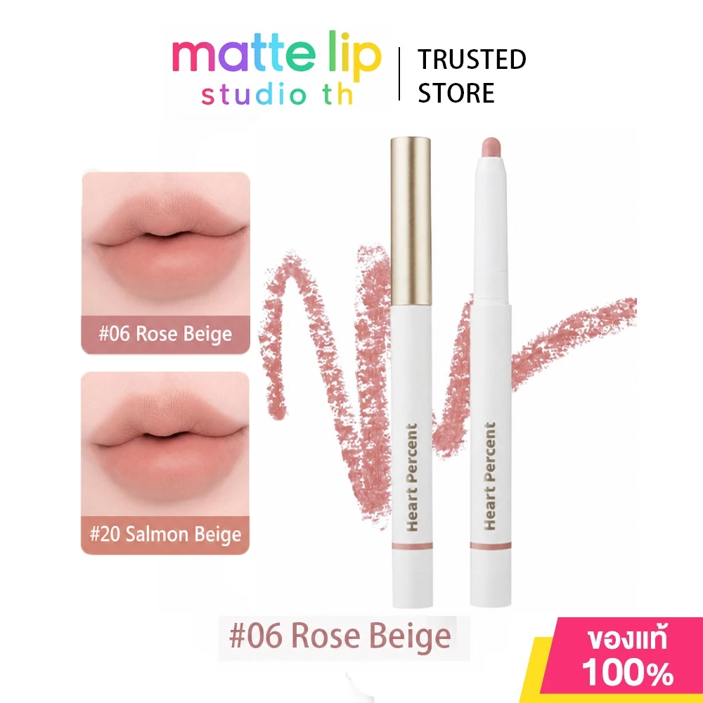 [ของแท้ 100%] Heart Percent Dote On Mood Lip Pencil 06 Rose Beige 20 Salmon Beige Matte Waterproof Lip Liner #HeartPercent #LipLiner #LipPencil