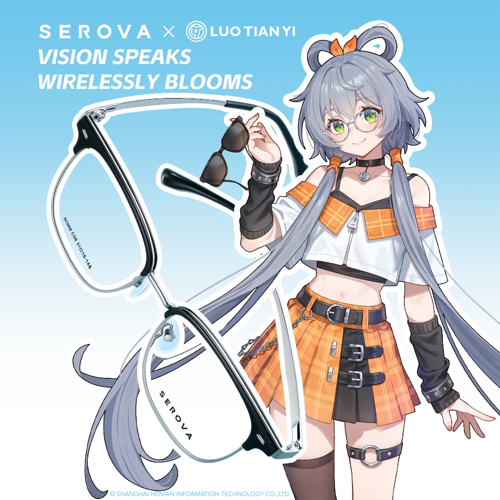 [Luo Tianyi Collaboration] Shiluohua Titanium Semi-Rimless Browline Glasses (จารึก-พร้อม) – "ไร้ขอบเ