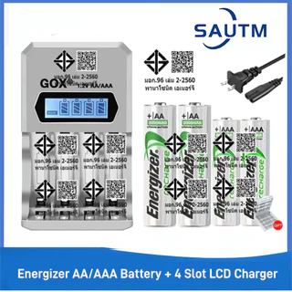 Energizer AA/AAA NiMH แบตเตอรี่แบบชาร์จไฟได้ + เครื่องชาร์จแบตเตอรี่อัจฉริยะจอแสดงผล LCD 4 ช่อง