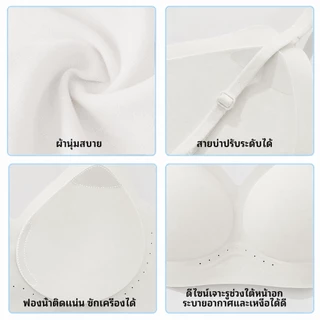 Qiaoaiti บราไร้โครง เจลลี่บรา ไร้ขอบ ดันทรง ใส่ได้ 3 แบบ ไขว้หลัง คล้องคอ สายเดี่ยว ใส่สบาย