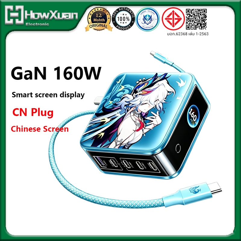 UGREEN x Honkai: Star Rail 160W GaN Charger Nexode Pro USB C ที่ชาร์จ PPS แบบพับเก็บได้พร้อมจอแสดงผลหน้าจออัจฉริยะ