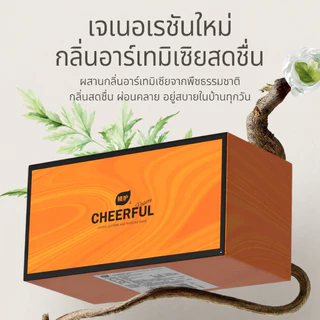 【 80/20 ห่อ】Botare ถุงขยะดึงเชือก （กล่อง 80 ชิ้น /ม้วน 20 ชิ้น) มีหลายขนาดให้เลือก หนาไม่แตก ดึงออกใช้เลย ไม่เปื้อนมือ