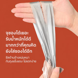 【 80/20 ห่อ】Botare ถุงขยะดึงเชือก （กล่อง 80 ชิ้น /ม้วน 20 ชิ้น) มีหลายขนาดให้เลือก หนาไม่แตก ดึงออกใช้เลย ไม่เปื้อนมือ