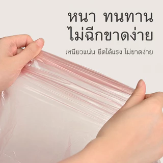 【 80/20 ห่อ】Botare ถุงขยะดึงเชือก （กล่อง 80 ชิ้น /ม้วน 20 ชิ้น) มีหลายขนาดให้เลือก หนาไม่แตก ดึงออกใช้เลย ไม่เปื้อนมือ