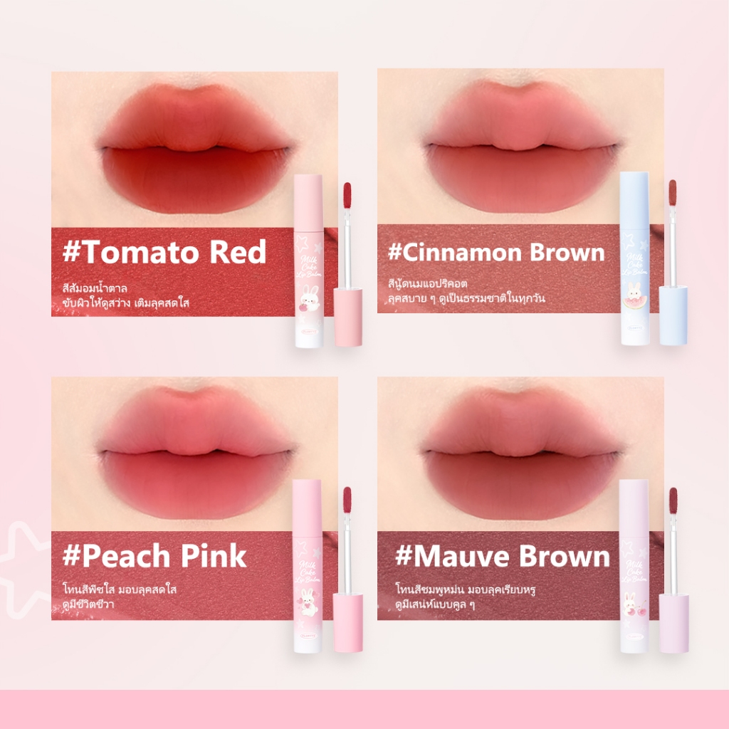 FLORTTE أحمر شفاه Bunny Matte Lip Mud — صورة 2