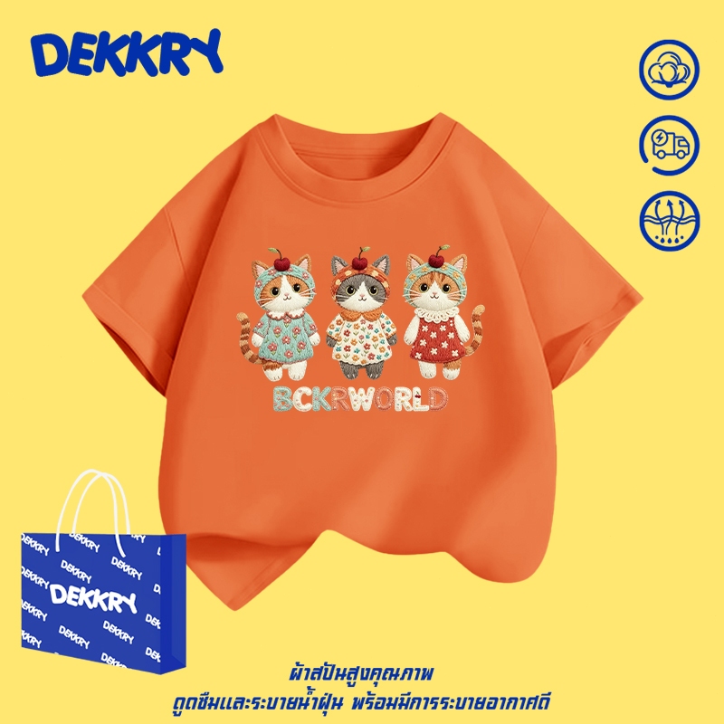 【พร้อมส่ง】Dekkry Baby หน้าร้อน ลายพิมพ์ลูกแมวสร้างสรรค์ น่ารัก แฟชั่น เสื้อยืดเด็กผู้ชาย เสื้อยืดเด็กหญิง แขนสั้น แมตช์ง่าย สวมใส่สบาย เสื้อยืดเด็กผ้าฝ้าย YG5246