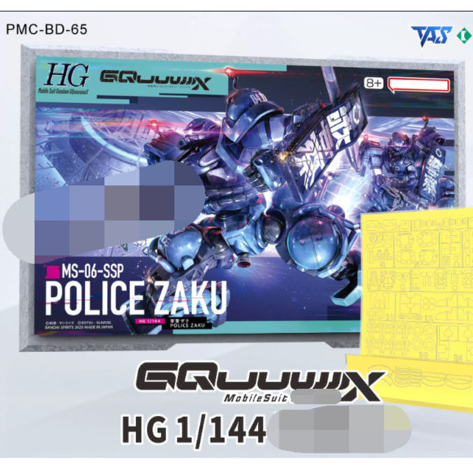 20260803 TAS MASKING TAPE PARTS สําหรับ HG GQUUUX POLICE ZAKU (ไม่รวมชุดโมเดล)