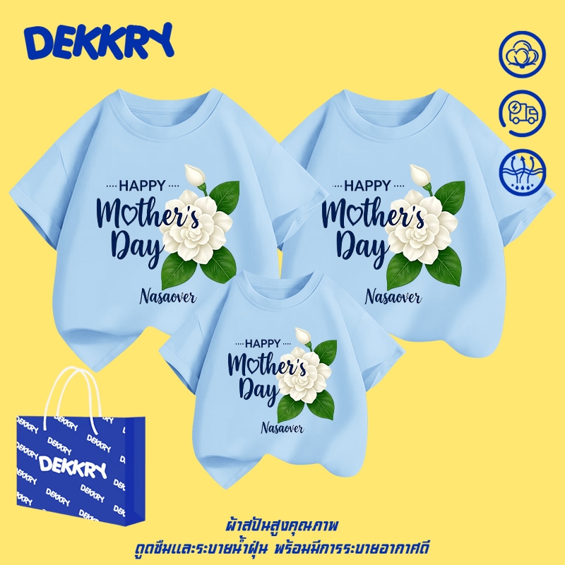 【พร้อมส่ง】Dekkry Baby หน้าร้อน Family Tee ลายดอกมะลิและลายหมีน่ารัก แฟชั่นน่ารัก แขนสั้น เสื้อยืดผ้าฝ้าย แมตช์ง่าย สวมใส่สบาย YG1613