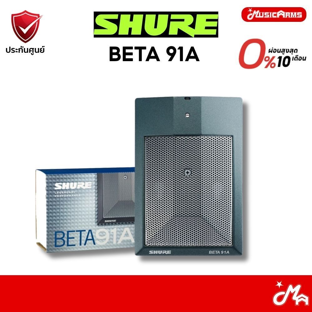 SHURE BETA91A Shure Beta91A ไมโครโฟนคอนเดนเซอร์