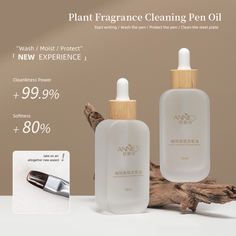 ANNIES น้ํามันล้างปากกา 50ml มัลติฟังก์ชั่น