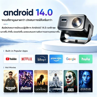 โปรเจ็กเตอร์อัจฉริยะ Android 14.0 ความละเอียด 4K รองรับ WiFi และ Bluetooth ระบบแก้ไขภาพบิดเบี้ยวอัตโนมัติ ดีไซน์แบบมัลติอินเตอร์เฟส ใช้งานร่วมกับโทรศัพท์มือถือ/ทีวีสติ๊ก/พีซี/PS4 ได้