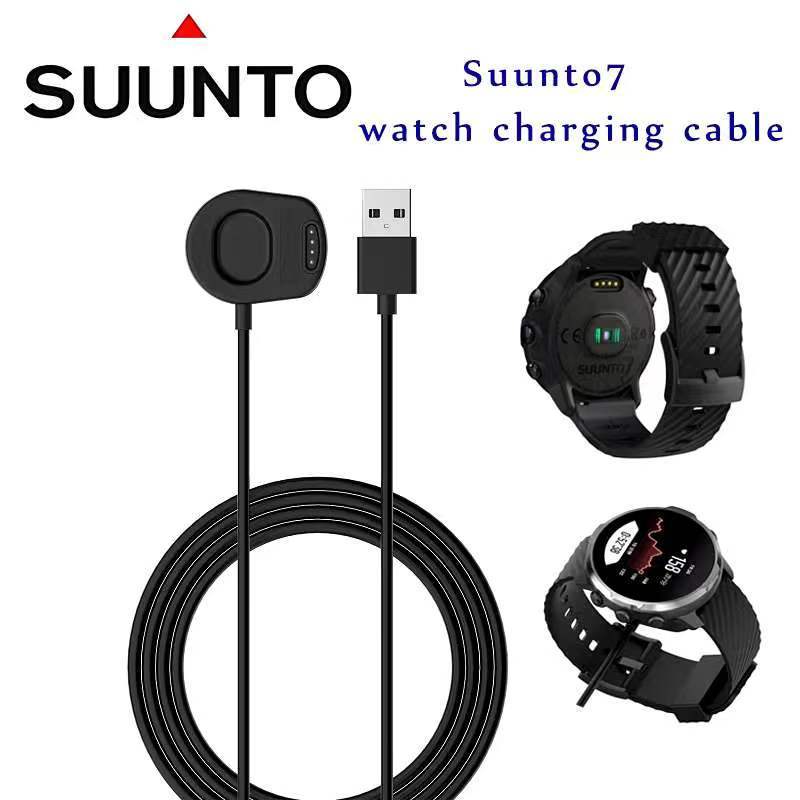 USB Charger Cradle สําหรับ suunto-7 สายชาร์จสมาร์ทวอท์ชไร้สาย Dock Adapter สําหรับ SUUNTO 3/5/ SUUNT