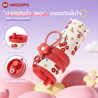 [ของขวัญวันเกิดผู้หญิง ]MODOFO แก้วเก็บความเย็น 710ML สแตนเลส 316 กันรั่ว &❄️เก็บความเย็น แก้วกาแฟเก็บความเย็น กระติกสองผนัง กระบอกน้ำ ขวดสูญญากาศ Tumbler MODOFO ของแท้