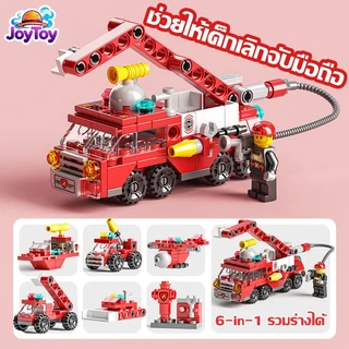 JoyToy ตัวต่อรถแปลงร่างได้ รวมร่างเป็นหุ่น ของเล่นเด็กผู้ชาย ของขวัญเด็ก ประกอบง่าย
