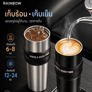 RAINBOW CUP แก้วเก็บความเย็น แก้วกาแฟ SUS316 พกพาได้ แก้วน้ํา หลอดฟรี ใช้ได้ทั้งร้อนและเย็น 710ml