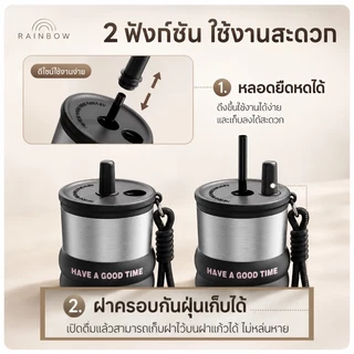 RAINBOW CUP แก้วเก็บความเย็น แก้วกาแฟ SUS316 พกพาได้ แก้วน้ํา หลอดฟรี ใช้ได้ทั้งร้อนและเย็น 710ml