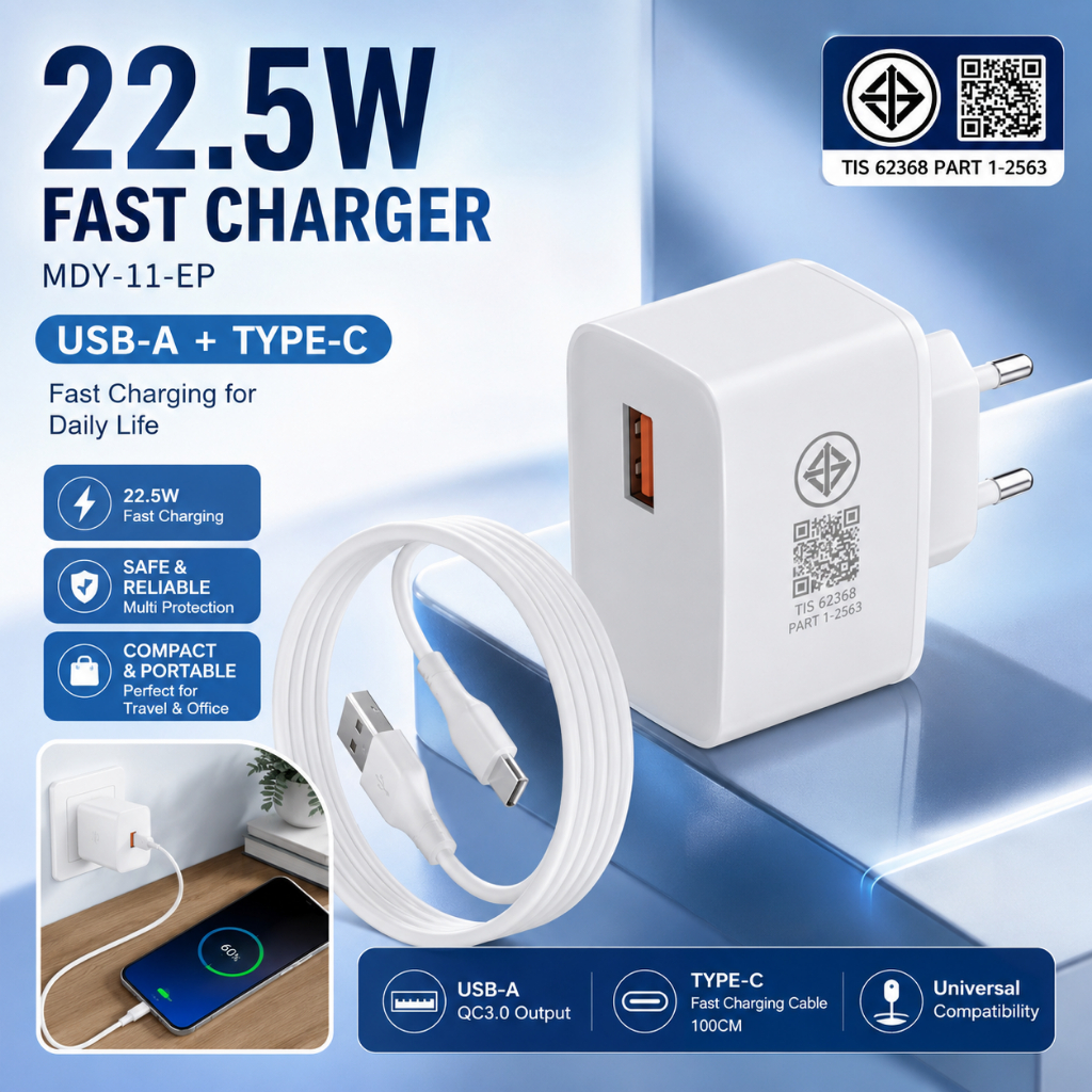 หัวปลั๊กชาร์จเร็ว QC3.0 22.5W พร้อมสาย Type C 100cm อะแดปเตอร์ชาร์จมือถือ MDY-11-EP ปลั๊กยุโรป jbfth