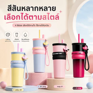 RAINBOW CUP แก้วเก็บความเย็น แก้วกาแฟ SUS316 พกพาได้ แก้วน้ํา หลอดฟรี ใช้ได้ทั้งร้อนและเย็น 710ml