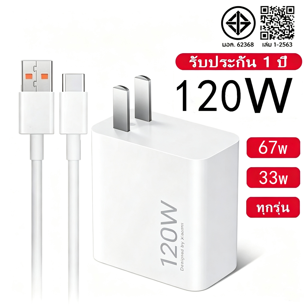 33W 67W 120W หัวชาร์จ, หัวชาร์จ, สายชาร์จ 6A, เหมาะสําหรับ USB Type C, รองรับการเร็ว