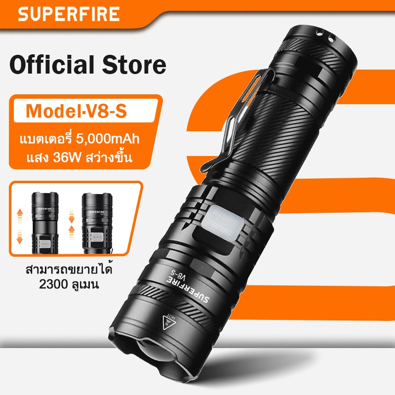 SUPERFIRE V8-S 36W พลังงานสูง ไฟฉาย LED กันน้ํา ซุปเปอร์ไบรท์ 5000LM ตัวบ่งชี้ไฟฉาย USB-C ไฟล่าสัตว์