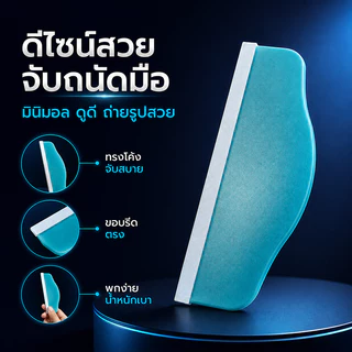 สเปตูลารีดเทปกันน้ำ ทรงโค้งจับถนัดมือ ขอบรีดเรียบ ทนทานใช้งานได้นาน เทปติดหลังคากันรั่ว