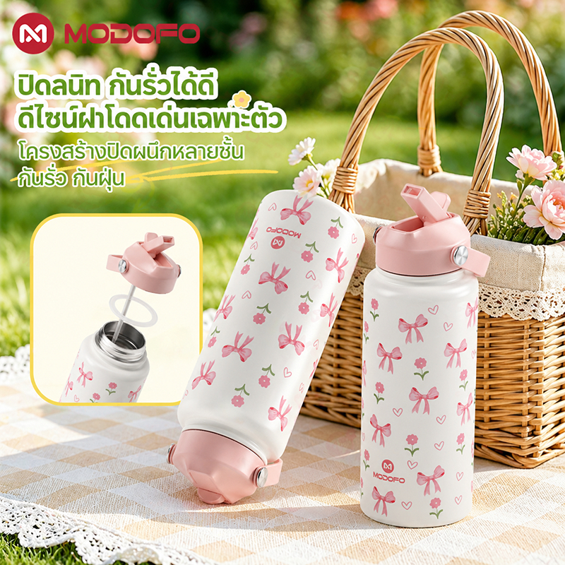 [🎁วันแม่ ของขวัญคัดสรร] MODOFO แก้วเก็บความเย็น ถ้วยน้ําฟาง 1000ML ❄️เย็น 24h กระติกสองผนัง ขวดสูญญากาศ กระบอกน้ำเก็บความเย็น สำหรับออกกำลังกาย