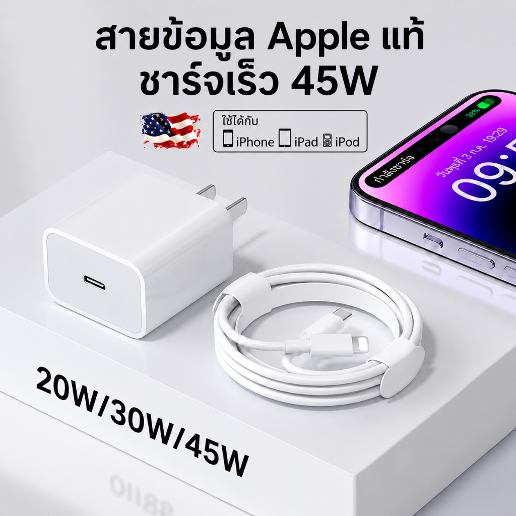 สายชาร์จไฟเร็ว PD45W / 30W USB C ไปยังฟ้า / USB C ไปยัง USB C สายข้อมูลสำหรับ IOS 17 16 15 14 13 12 11 Pro Max XR XS X 8 บวก iPad Data Sync 1M / 1.5M / 2M