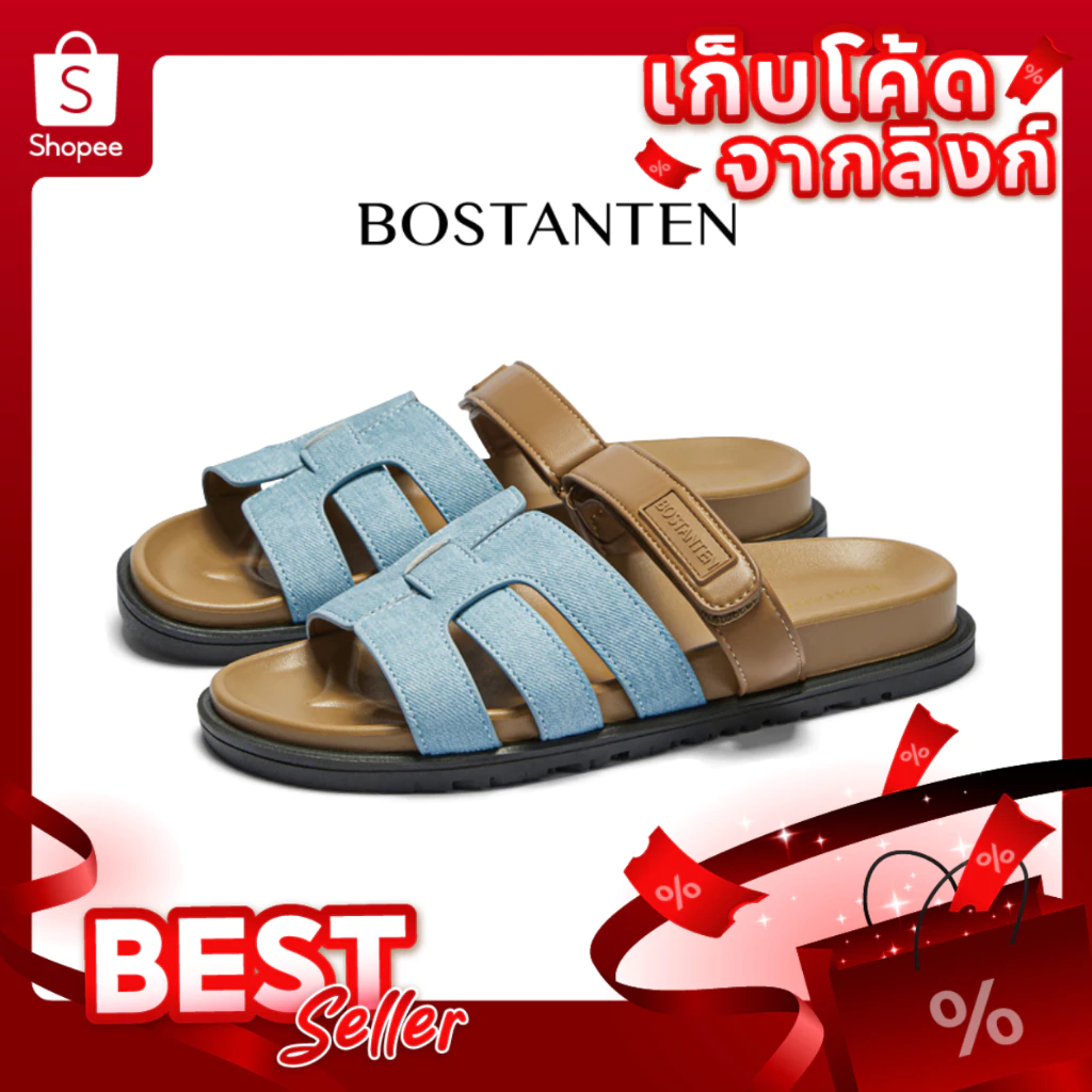 BOSTANTEN​ รองเท้าแตะลำลอง นุ่มสบาย รองรับเท้า ใส่ง่าย ทนทาน ดีไซน์ยีนส์ Aethel​ shoes