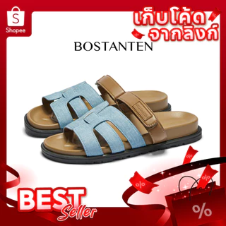 BOSTANTEN​ รองเท้าแตะลำลอง นุ่มสบาย รองรับเท้า ใส่ง่าย ทนทาน ดีไซน์ยีนส์ Aethel​ shoes