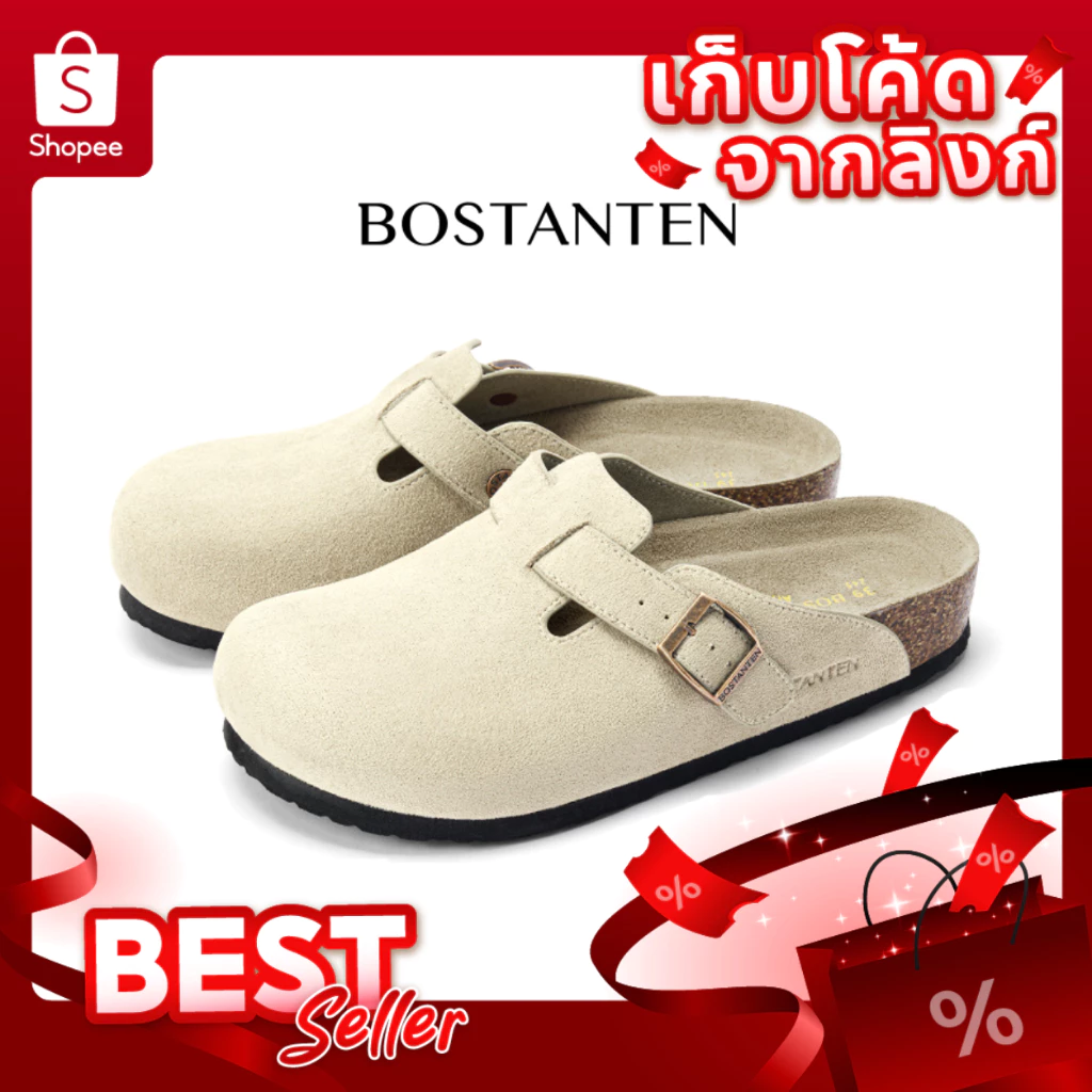 BOSTANTEN รองเท้าผู้หญิง Ark 2.0 รองเท้าหัวโตเพื่อสุขภาพ หน้าเท้ากว้าง พื้นนุ่ม สวมสบาย กันลื่น