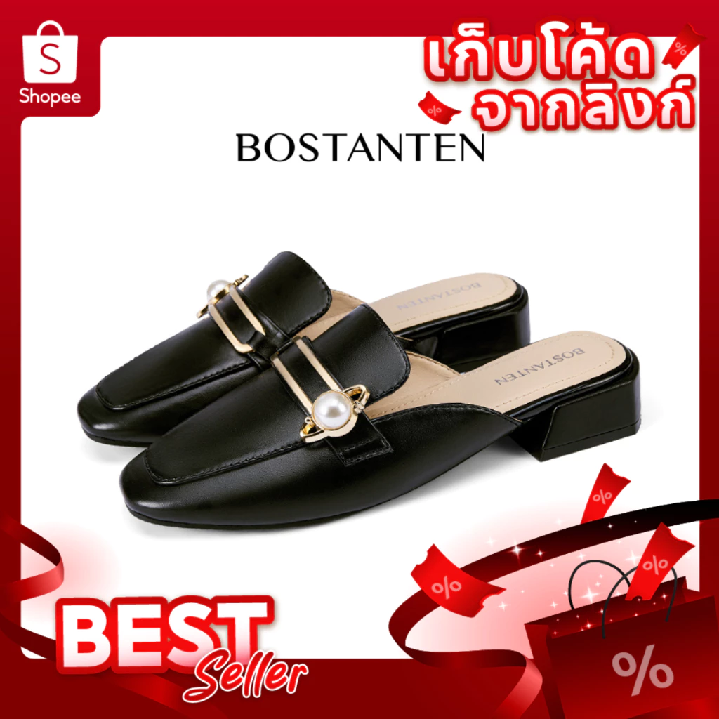 【Q-ไซส์ 36/38 】BOSTANTEN รองเท้า Mule ผู้หญิง หัวแหลม ดีไซน์แฟชั่น กันลื่น ใส่สบาย เหมาะสำหรับทุกวันและวันทำงาน