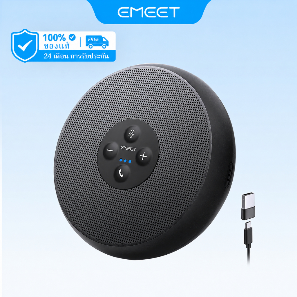 【คืนสินค้าได้ฟรีภายใน 15 วันโดยไม่ต้องระบุเหตุผล】Speakerphone Conference EMEET M1A ซูมได้รับการรับรอง 360°เสียงรถกระบะลําโพง ยูเอสบี สําหรับ5-8คนสําหรับซูมทีม，ทำงานจากระยะไกล/การศึกษาออนไลน์/ไลฟ์ขายของ