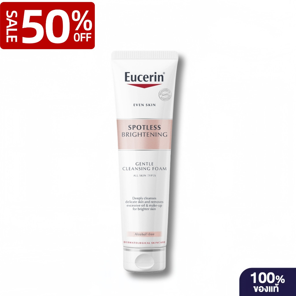【ลด 50%】SPOTLESS BRIGHTENING GENTLE CLEANSING FOAM 150 G โฟมล้างหน้าผิวกระจ่างใส