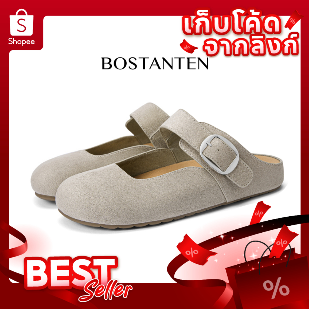 BOSTANTEN รองเท้าแตะบอร์เคนผู้หญิง พื้นนุ่มพุดดิ้ง ใส่สบาย ระบายอากาศ หัวปิด กันลื่น ทนทาน สไตล์มินิมอล Boston