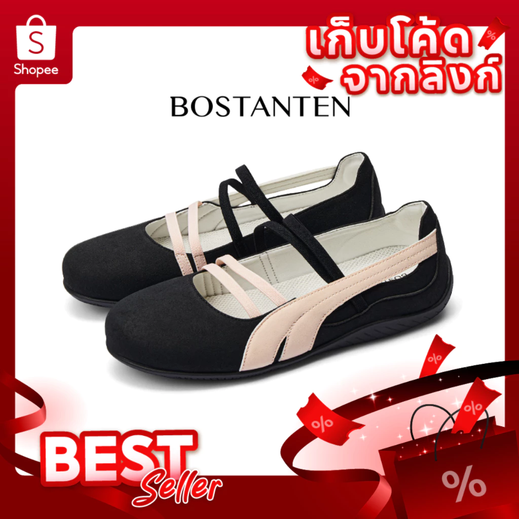 BOSTANTEN รองเท้าแมรี่เจนสไตล์บัลเล่ต์ รองเท้าคัทชูผู้หญิง สวมใส่สบาย น้ำหนักเบา ไม่กัดเท้า Blackpink