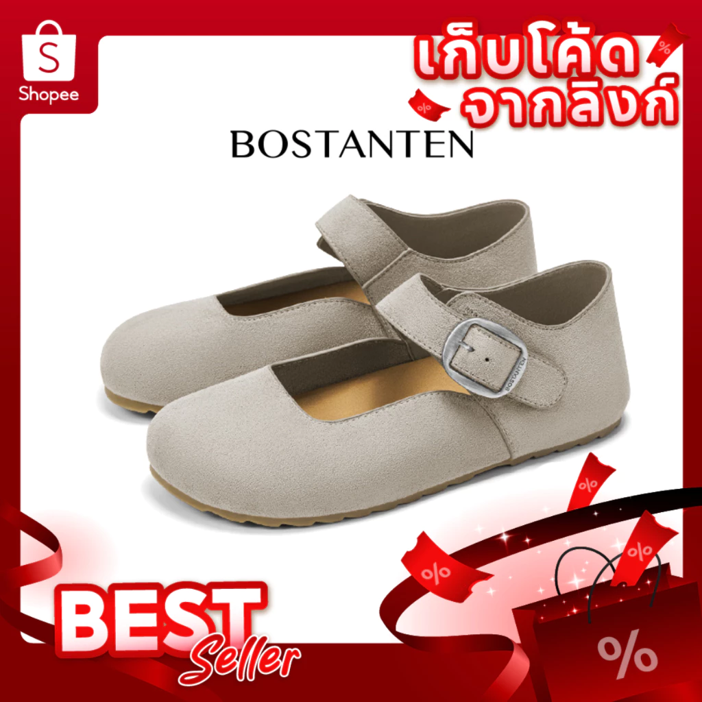 BOSTANTEN รองเท้ามารีย์ผู้หญิง พื้นหนานุ่มแบบพุดดิ้ง กันลื่น ทนทาน สไตล์มินิมอล แฟชั่น ใส่สบาย ระบายอากาศ Tokio Shoes