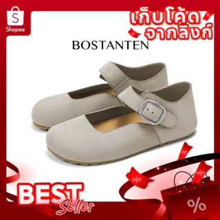 BOSTANTEN รองเท้ามารีย์ผู้หญิง พื้นหนานุ่มแบบพุดดิ้ง กันลื่น ทนทาน สไตล์มินิมอล แฟชั่น ใส่สบาย ระบายอากาศ Tokio Shoes