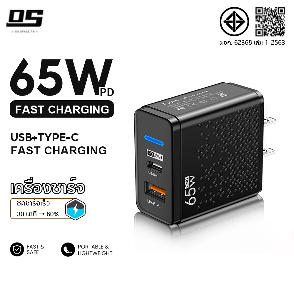 [รับประกัน 1 ปี] อะแดปเตอร์ชาร์จ USB 65w pdqc 3.0 รุ่น C ชาร์จเร็ว เหมาะสําหรับแท็บเล็ตรุ่นโทรศัพท์มือถือต่างๆ