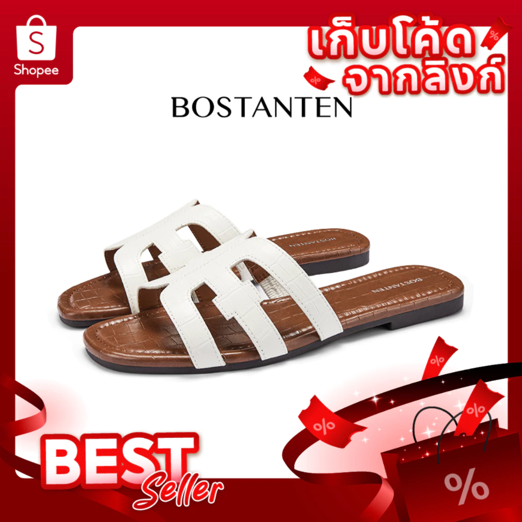 BOSTANTEN รองเท้าแตะส้นแบนผู้หญิง ดีไซน์ H-cut มินิมอล สวมใส่ง่าย พื้นนุ่ม กันลื่น ใส่สบายทั้งวัน Volcana