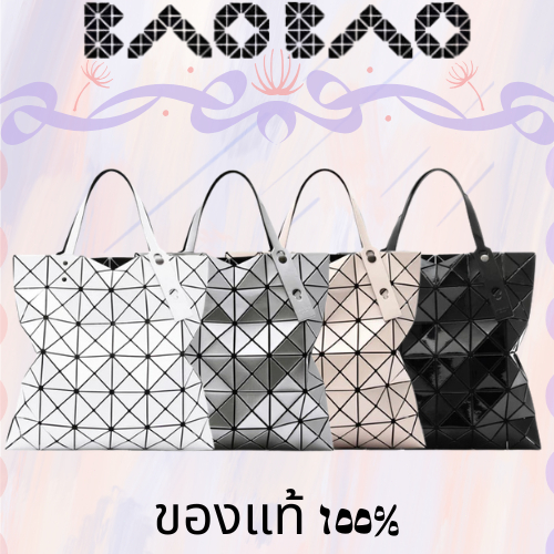 BaoBao 6x6 Lucent Basic Color ของใหม่ แท้100%.