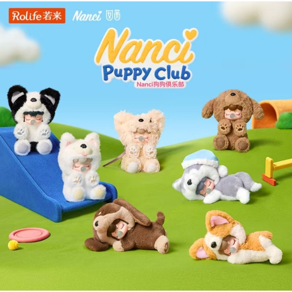 [ของแท้ พร้อมส่ง] Rolife Nanci Dog Club Series กล่องสุ่ม ตุ๊กตาน่ารัก ฟิกเกอร์ตกแต่งโต๊ะ ของขวัญสาวๆ ของขวัญวันเกิด