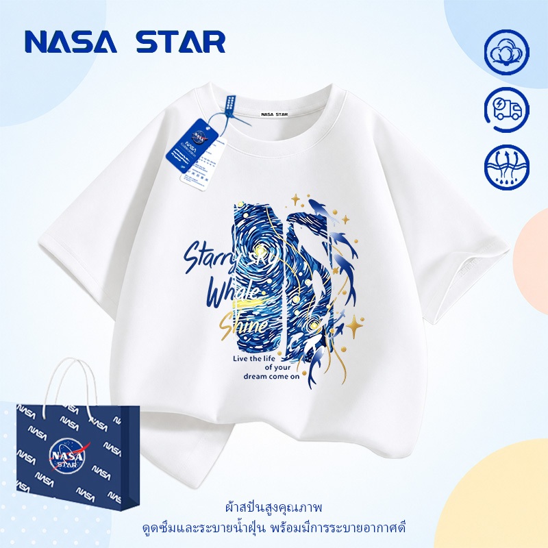 【ส่งในวันเดียวกัน】เสื้อยืดเด็ก NASA ลาย ปลาวาฬ สไตล์แวนโก๊ะ ผ้านุ่ม ระบายอากาศดี สำหรับเด็ก 1-14 ปี