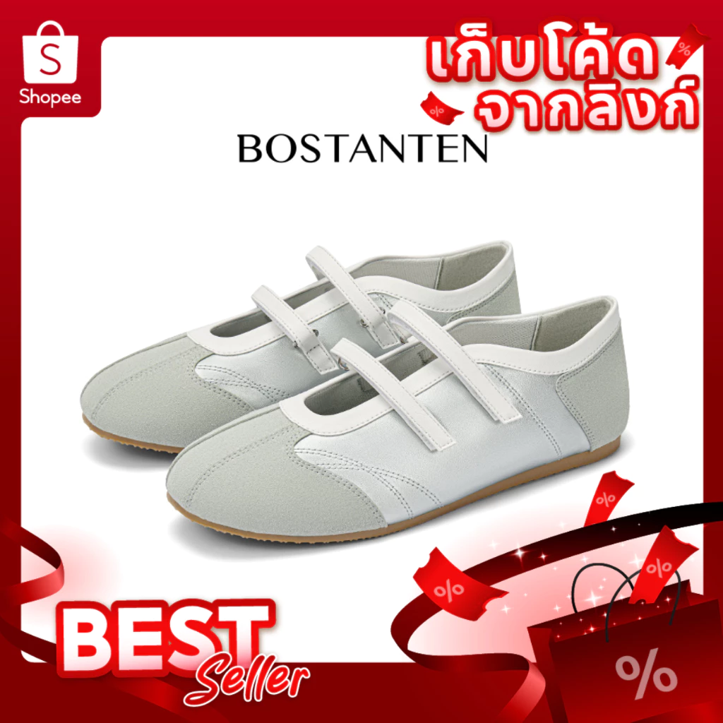 BOSTANTEN รองเท้ามารีย์ผู้หญิง หัว T สายคู่ปรับได้ นุ่มสบาย พื้นนุ่ม กันลื่น ระบายอากาศ ใช้งานประจำวัน Ballet Training