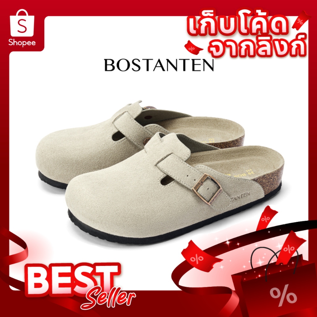 BOSTANTEN รองเท้าผู้ชาย Ark 2.0 รองเท้าหัวโตเพื่อสุขภาพ หน้า