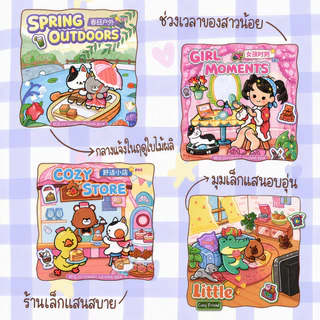 สมุดระบายสีและวาดเขียน เพื่อการศึกษา ผ่อนคลายบรรเทาความเครียด สำหรับวัยรุ่น ผู้ใหญ่