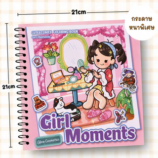 สมุดระบายสีและวาดเขียน เพื่อการศึกษา ผ่อนคลายบรรเทาความเครียด สำหรับวัยรุ่น ผู้ใหญ่