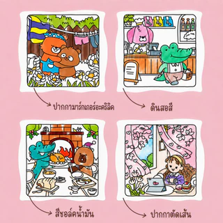 สมุดระบายสีและวาดเขียน เพื่อการศึกษา ผ่อนคลายบรรเทาความเครียด สำหรับวัยรุ่น ผู้ใหญ่