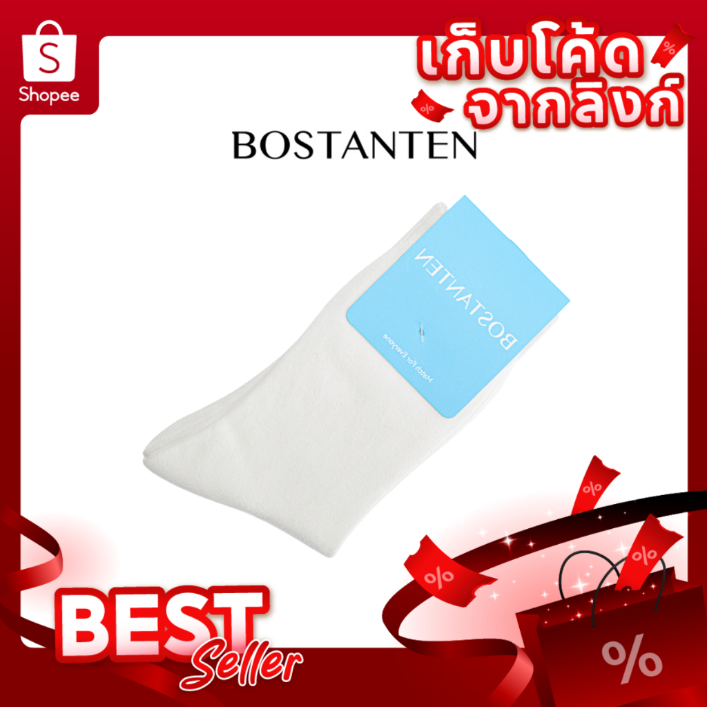 BOSTANTEN ถุงเท้า สำหรับทุกโอกาส สีขาวและดำ