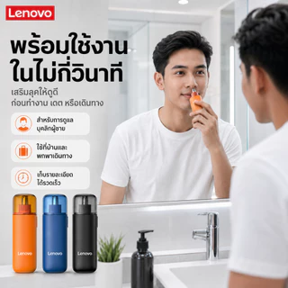 Lenovo N1M เครื่องตัดขนจมูกและหูสำหรับผู้ชาย แบบไฟฟ้าพกพา ตัดแม่นยำ ปลอดภัย ขนาดกะทัดรัด