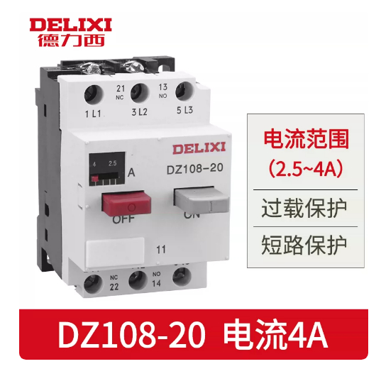 Delisi 10A ตัวป้องกันมอเตอร์ DZ108-20 2.5 A3.2 A4A5A6.3 A 8A12.5 A20A3VE1 DZ108-20/11